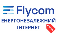 Flycom