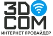 Интернет-провайдер 3D Com