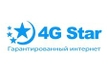 Интернет-провайдер 4G Star