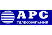 Интернет-провайдер АРС -Телекомпания
