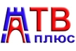 Интернет-провайдер АТВ ПЛЮС