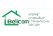 Интернет-провайдер Belicom