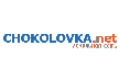 Интернет-провайдер ChokolovkaNET