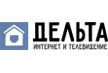 Интернет-провайдер Дельта