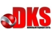 Интернет-провайдер Dks компьютерная сеть