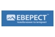Интернет-провайдер Еверест