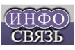 Интернет-провайдер ИнфоСвязь