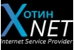 Интернет-провайдер ХотинНет