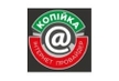 Интернет-провайдер kopiyka