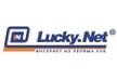 Интернет-провайдер Lucky.Net