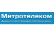 Интернет-провайдер Метротелеком