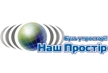 Интернет-провайдер Наш Простір