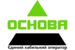 Интернет-провайдер Основа