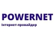 Интернет-провайдер Powernet