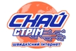 Интернет-провайдер СкайСтрім