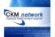 Интернет-провайдер SKM Network