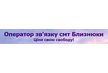Интернет-провайдер Skynetlan