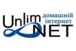 Интернет-провайдер Unlimnet