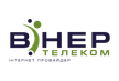 Интернет-провайдер Винер телеком