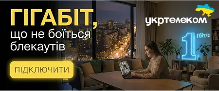 /static/img/isp-banners/Ukrtelecom_mobile.webp